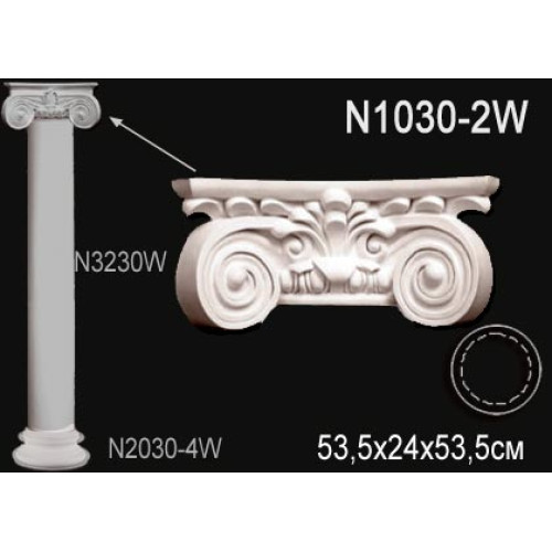 Капитель колонны N1030-2W