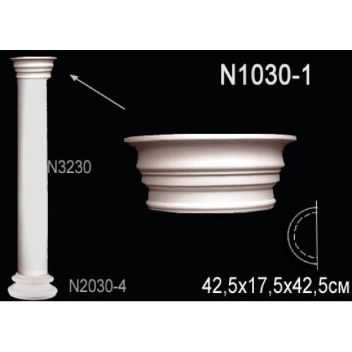 Капитель колонны N1030-1W