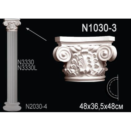 Капитель полуколонны N1030-3