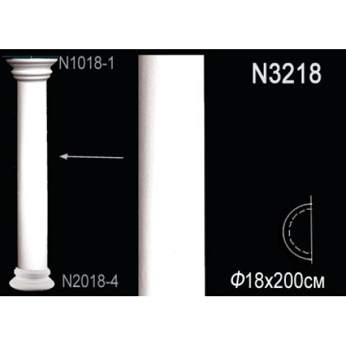 Тело полуколонны N3218