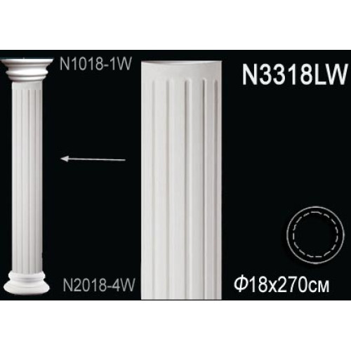 Тело колонны N3318LW