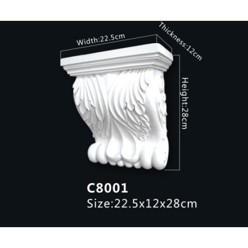 Консоль C8001