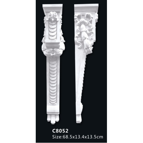 Консоль C8052