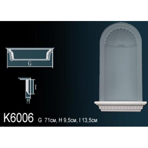 Ниша нижняя часть K6006