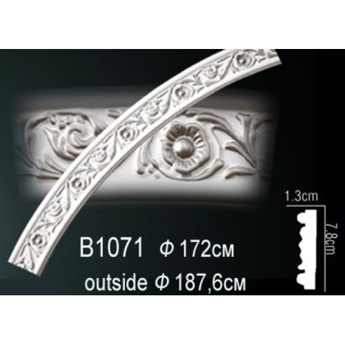 Дуга B1071