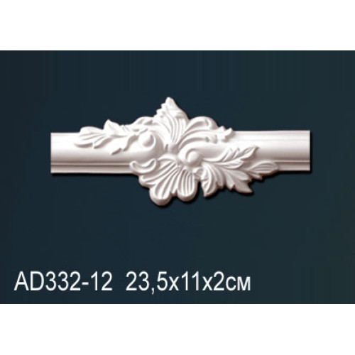 Вставка AD332-12